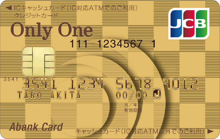クレジットカード1